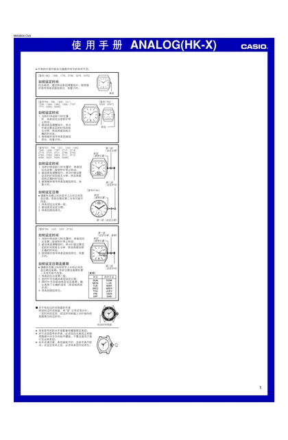 casio 卡西欧 MTP-VD01L